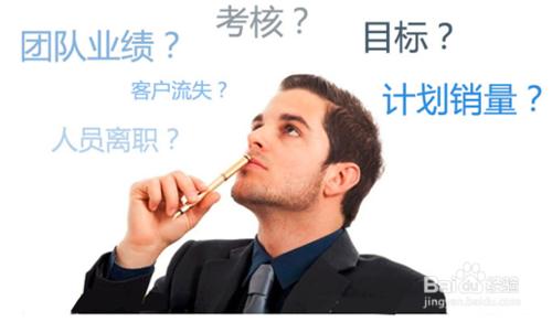 如何成為一個合格的領導？第2更