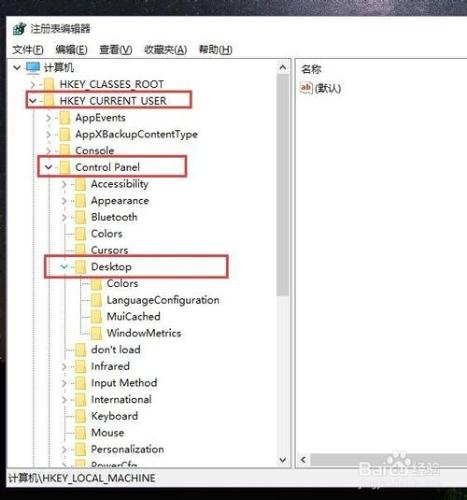 關閉Win10視窗拖動到桌面邊緣自動縮放功能