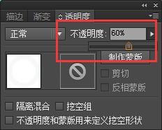 Adobe Illustrator做一個有光暈的太陽