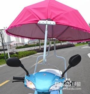電動車遮陽傘安裝方法一（西瓜型傘）