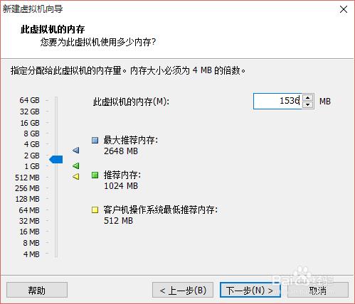 安裝CentOS全程