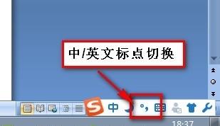 怎樣用在word文件中輸入省略號