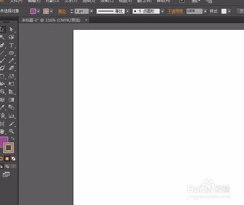 Adobe Illustrator做一個有光暈的太陽