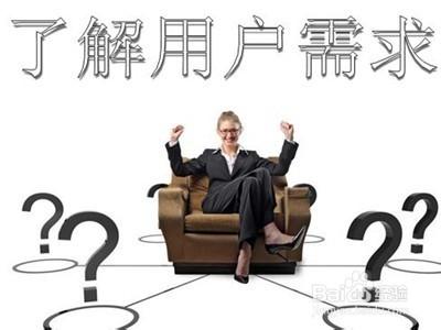 零售連鎖企業怎樣運用好網際網路思維？