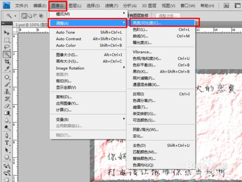 PS如何製作皺褶紙張效果？