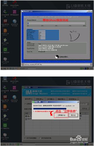 惠普OMEN15系列如何安裝win10系統