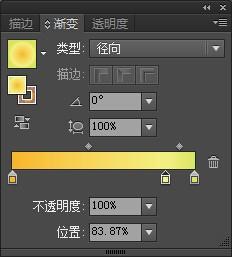 Adobe Illustrator做一個有光暈的太陽