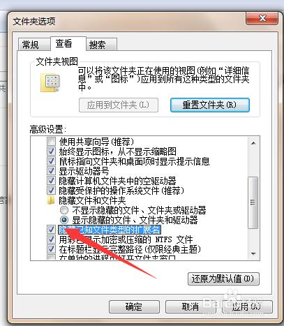 怎麼通過改變副檔名來改變檔案的格式？