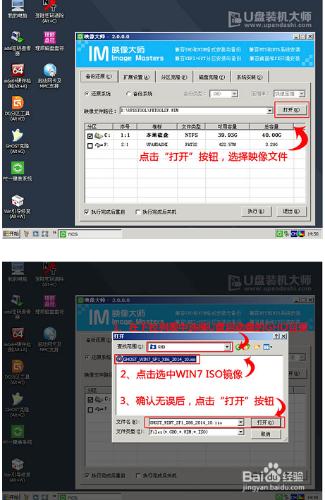 惠普OMEN15系列如何安裝win10系統