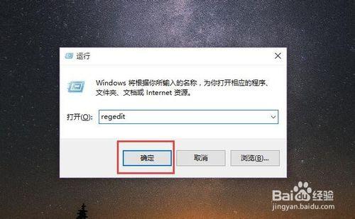 關閉Win10視窗拖動到桌面邊緣自動縮放功能