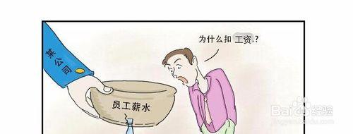 男子沒休息夠辭職 怎樣辭職更合適