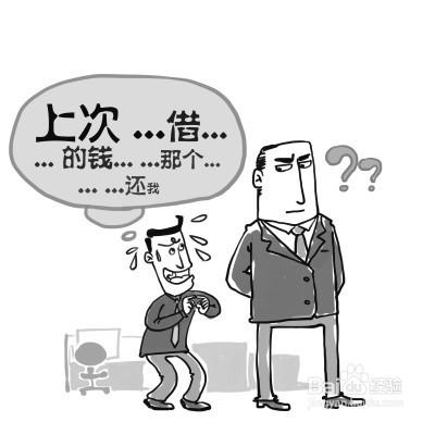 讓你敢於說NO