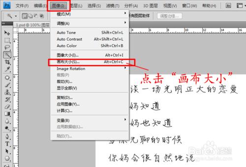 PS如何製作皺褶紙張效果？