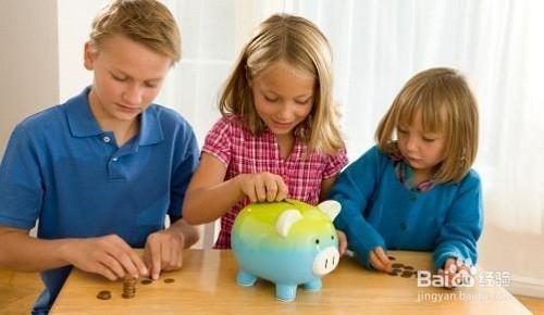 如何和孩子正確地談錢