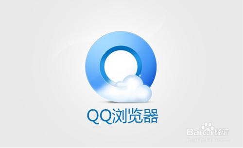 QQ瀏覽器怎麼截圖？