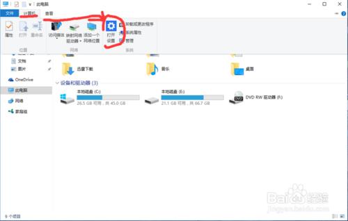 win10怎麼設定圖片密碼和PIN登入到Windows