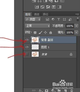 Photoshopcs6實用教程（摳圖截圖移圖五）