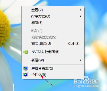 win8怎麼在工作列新增工具