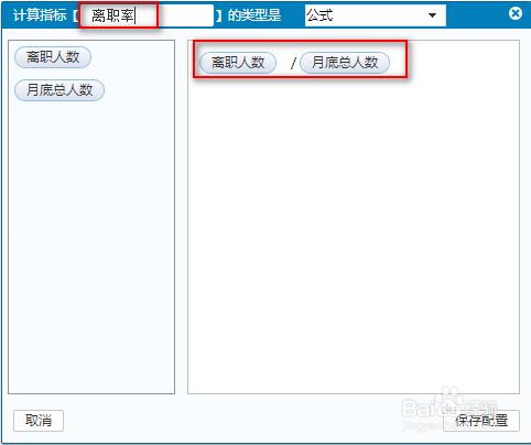 決策支援圖表工具一時間區間控制元件過濾多時間段數