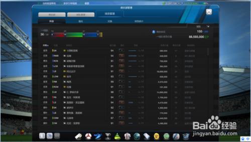 《FIFA online3》抽卡（橙卡）的幸運值曲線初探