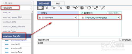 決策支援圖表工具一時間區間控制元件過濾多時間段數