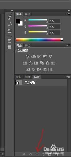 Photoshopcs6實用教程（摳圖截圖移圖五）