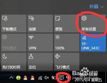 win10怎麼設定圖片密碼和PIN登入到Windows