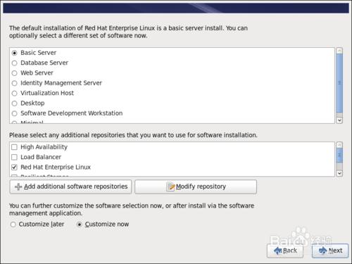 虛擬機器怎麼安裝Linux系統