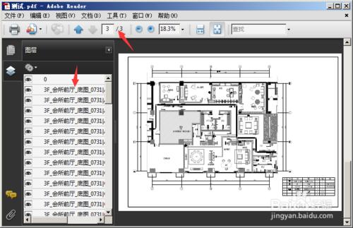 如何批量將dwg檔案轉換為pdf檔案