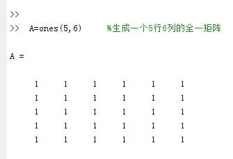 Matlab中空矩陣、零矩陣和全一矩陣的生成及應用