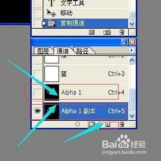 photoshop 怎麼樣製作花邊字