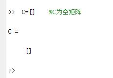 Matlab中空矩陣、零矩陣和全一矩陣的生成及應用