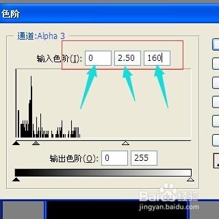 photoshop 怎麼樣製作花邊字