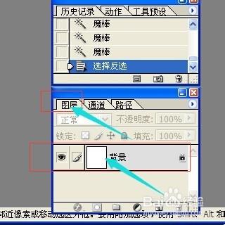 photoshop 怎麼樣製作花邊字