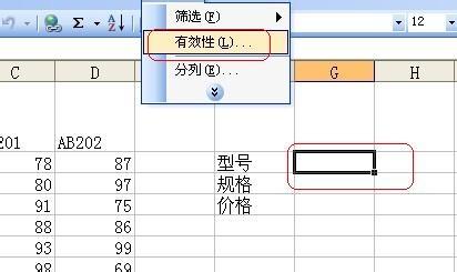 Excel技巧之——INDEX函式例項