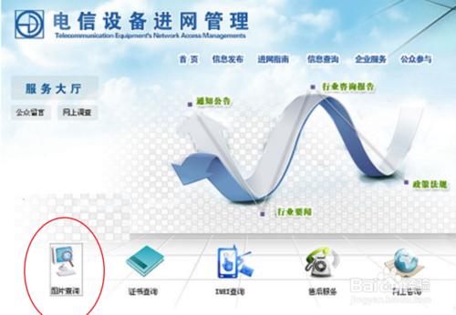 華為手機怎麼查詢真偽_華為手機辨別真假方法