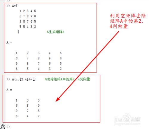 Matlab中空矩陣、零矩陣和全一矩陣的生成及應用