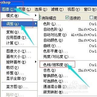 photoshop 怎麼樣製作花邊字