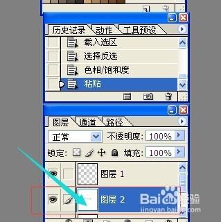 photoshop 怎麼樣製作花邊字