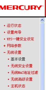 如何隱藏家庭無線路由器的SSID？