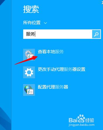 win8.1下英偉達驅動安裝失敗解法