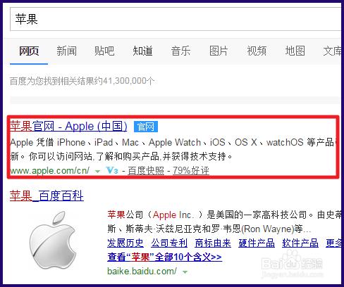 iPhone 6Plus攝像頭故障 怎麼看6p是否可以召回