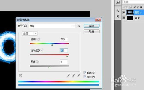 PS中用濾鏡和通道製作冰凍字型