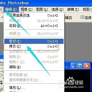 photoshop 怎麼樣製作花邊字