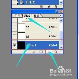 photoshop 怎麼樣製作花邊字