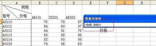 Excel技巧之——INDEX函式例項