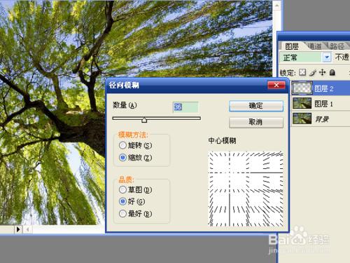 用ps為圖片增加陽光照射效果