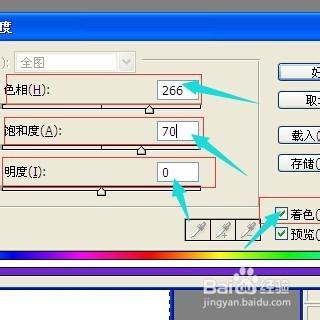 photoshop 怎麼樣製作花邊字