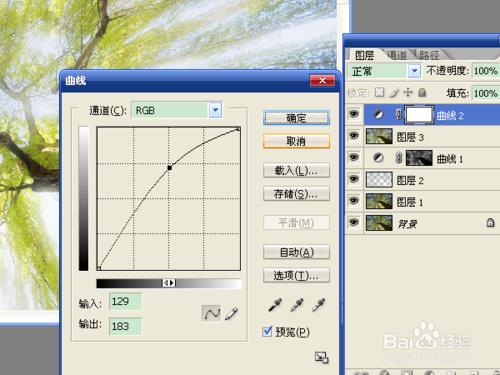 用ps為圖片增加陽光照射效果