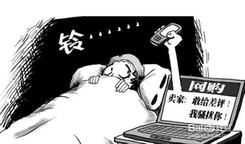 遇到騷擾電話和簡訊怎麼辦